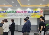 전주시각장애인협회, 장애인 인식개선 행사 개최