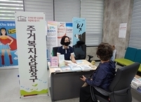 군산시, '찾아가는 주거복지상담창구' 운영