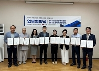 전주시, 전주시노인복지관연합회와 노인 생명 존중 인식 개선 위한 협약 체결