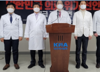 대한의사협회 ‘국가의료 위기 긴급사태’ 선언