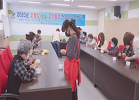 순창군, 만성질환 예방 온라인 심쿵건강교실 운영