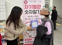 정읍시, ‘자기혈관 숫자 알기의 날’ 운영… 심뇌혈관질환 예방 주력