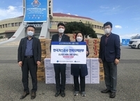 한국가스공사 전북지역본부 군산지역아동센터에 손소독기 기부