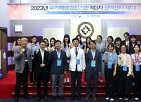 전북대병원, 국가폐암검진기관 권역센터 세미나 개최