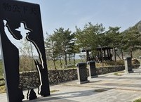 정여립 공원에 가면 천하가 보인다