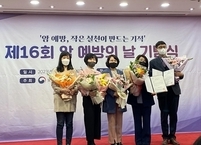 남원시, 암관리 및 건강검진사업 평가 최우수기관 선정