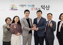 익산시, SRT 어워드 선정 최고의 여행지 뽑혀