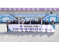 군산시, 군산전북대학교병원 건립 출연금 404억 원 증액으로 안정적 재원 확보