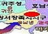 중국의 전주와 한국의 전주