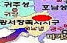 중국의 전주와 한국의 전주