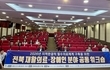 전북대병원, 재활·장애인 분야 역량 강화 공동 워크숍 개최…도내 보건의료기관 종사자 100여 명 참석
