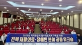 전북대병원, 재활·장애인 분야 역량 강화 공동 워크숍 개최…도내 보건의료기관 종사자 100여 명 참석