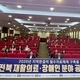 전북대병원, 재활·장애인 분야 역량 강화 공동 워크숍 개최…도내 보건의료기관 종사자 100여 명 참석