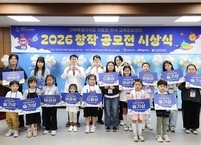 전북대병원 아토피·천식 교육정보센터, ‘2026 창작 공모전’ 시상식 개최