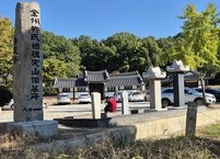 자녀 교육의 본보기, 삼한국대부인 전주 최씨 사적지
