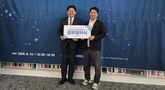 세종창조경제혁신센터-골든에이지파트너스, 초기 스타트업 투자·성장 지원 업무협약 체결