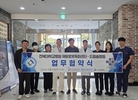 전북대병원 재활로봇특화센터, 드림솔병원과 업무협약 체결… 재활의료 로봇 연구개발 ‘맞손’