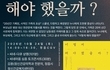 정읍시, 정신질환 편견 해소 위한 ‘마음 세탁소’ 토크콘서트 24일 개최
