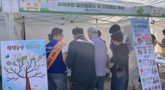 완주군, 삼봉 나눔 축제서 ‘금연·건강증진’ 캠페인 펼쳐