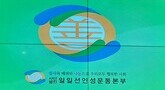 10월 자랑스러운 청소년상 표창