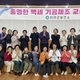 진안군, ‘총명한 백세 기공체조교실’ 성황리 수료식 개최… 어르신 활기찬 노후 지원