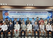 전북대병원, 하버드 의대와 글로벌 연구 협력 교류… 글로벌 연구협력 세미나 개최