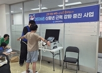 완주군, 국립군산대학교와 손잡고 신중년 맞춤형 근력·뼈 건강 정밀 검사 실시