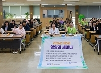효사랑가족요양병원, 고령 환자 맞춤형 임상영양 연구 역량 강화를 위한 ‘IRB 특별 세미나’ 개최