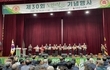 진안군, 제30회 노인의 날 기념행사 개최… 어르신 800여 명 참석 속 성황