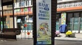 아중리 포스코 『꼬마랑 어린이집』 뜰 앞의 특별한 전시